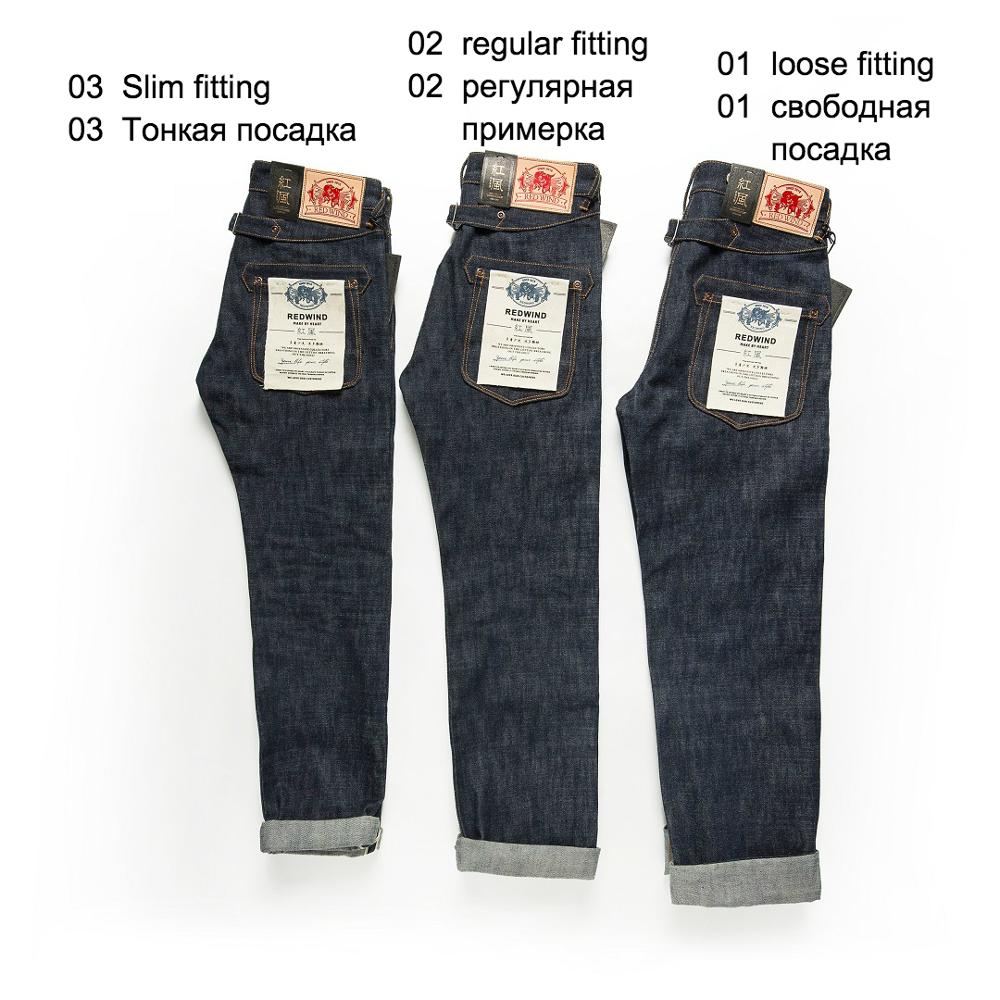 Balikou Red Tornado Indigo Sel - Levis Jeans 501 recensie en prijs